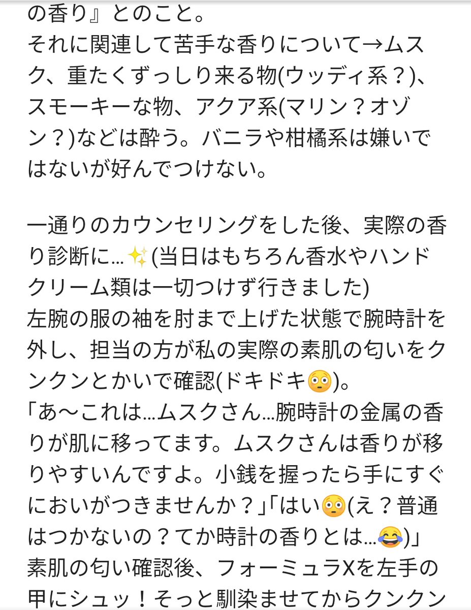 ダウンパフューム ダウンパフューム