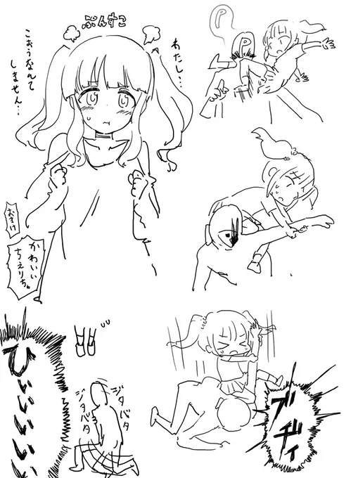 これはずっと前にリクエストがあった『竹宮流の虎王を決める緒方智絵里ちゃん』 