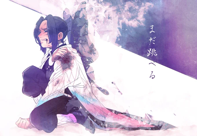 私は… 
