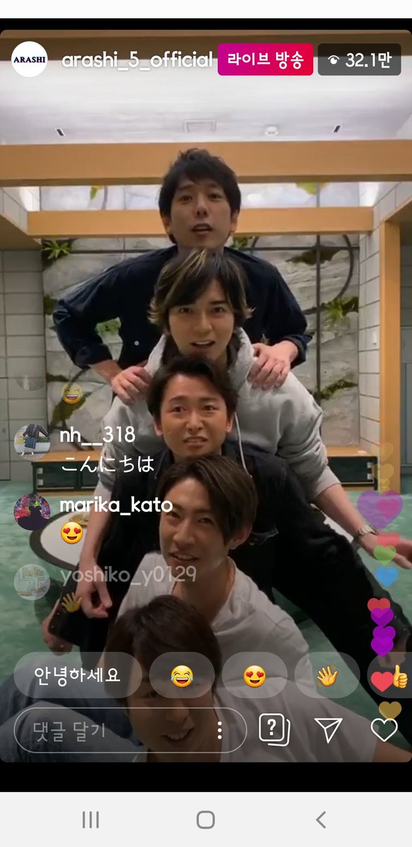 嵐 instagram