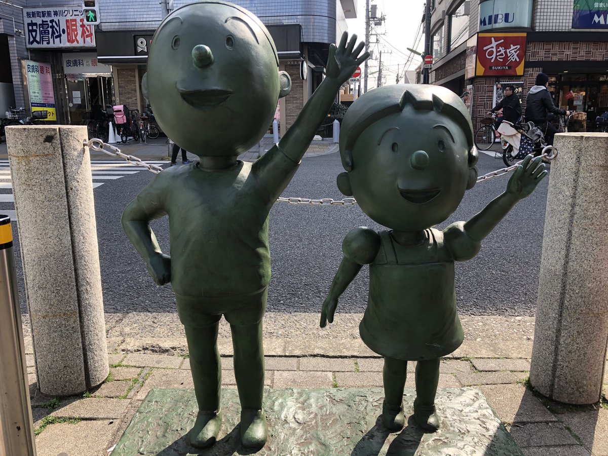ট ইট র うめ 桜神宮の最寄駅 桜新町駅には出口にサザエさん一家の銅像があります 残念ながら駐輪自転車が前に置いてあって正面から撮れなかったのもありました 波平さんの頭が残念な事になったってニュースを見た覚えがありましたが応急処置っぽいのが ট ইট র うめ 桜神宮の最寄駅 桜新町駅には出口にサザエさん一家の銅像があります 残念ながら駐輪自転車が前に置いてあって正面から撮れなかったのもありました 波平さんの頭が残念な事になったってニュースを見た覚えがありましたが応急処置っぽいのが