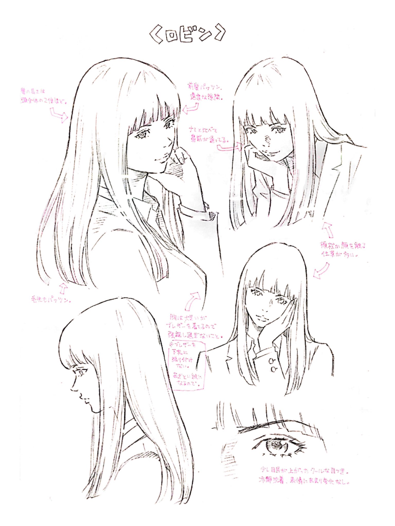 Log ワンピース考察 ナミ ロビン ビビ ワンピース Hungrydays アオハルかよ