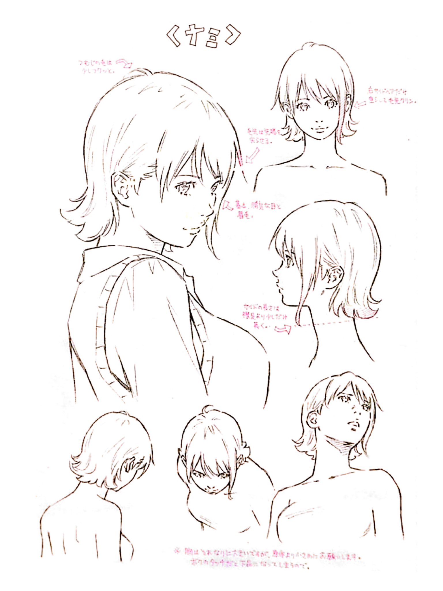 Log ワンピース考察 ナミ ロビン ビビ ワンピース Hungrydays アオハルかよ