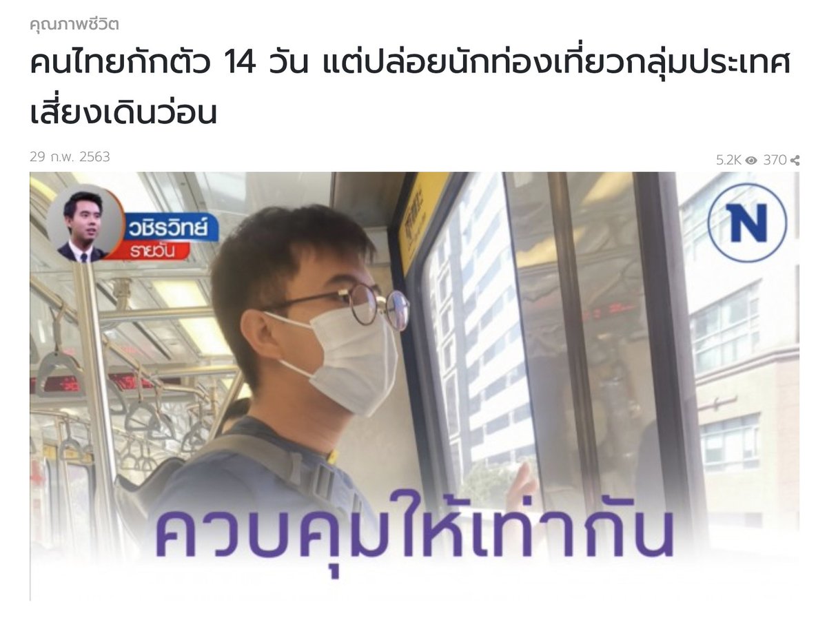 PkIryoN6Pgd96's tweet photo. ไทย : ห้ามบินออก 11 ประเทศ // ต่างชาติ : Welcome to Thailand
ไทย : กลับมากักตัวเอง 14 วัน // ต่างชาติ : ท่องเที่ยวทั่วไทย ไปกับเชื้อ Covid19
#COVID19  #โคโรนาไวรัส https://t.co/PQbx2ITUJF