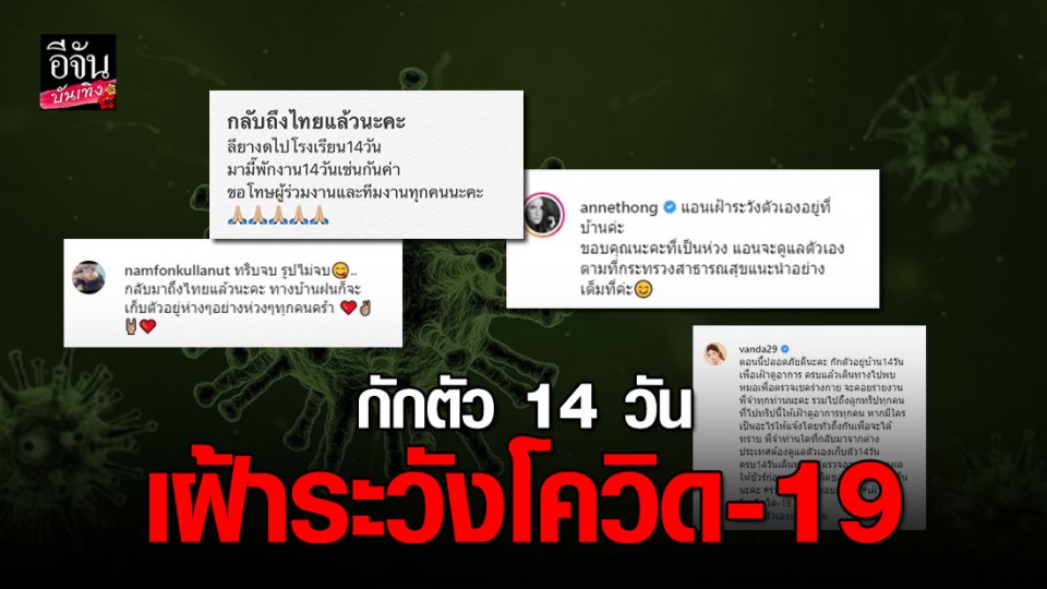 PkIryoN6Pgd96's tweet photo. ไทย : ห้ามบินออก 11 ประเทศ // ต่างชาติ : Welcome to Thailand
ไทย : กลับมากักตัวเอง 14 วัน // ต่างชาติ : ท่องเที่ยวทั่วไทย ไปกับเชื้อ Covid19
#COVID19  #โคโรนาไวรัส https://t.co/PQbx2ITUJF
