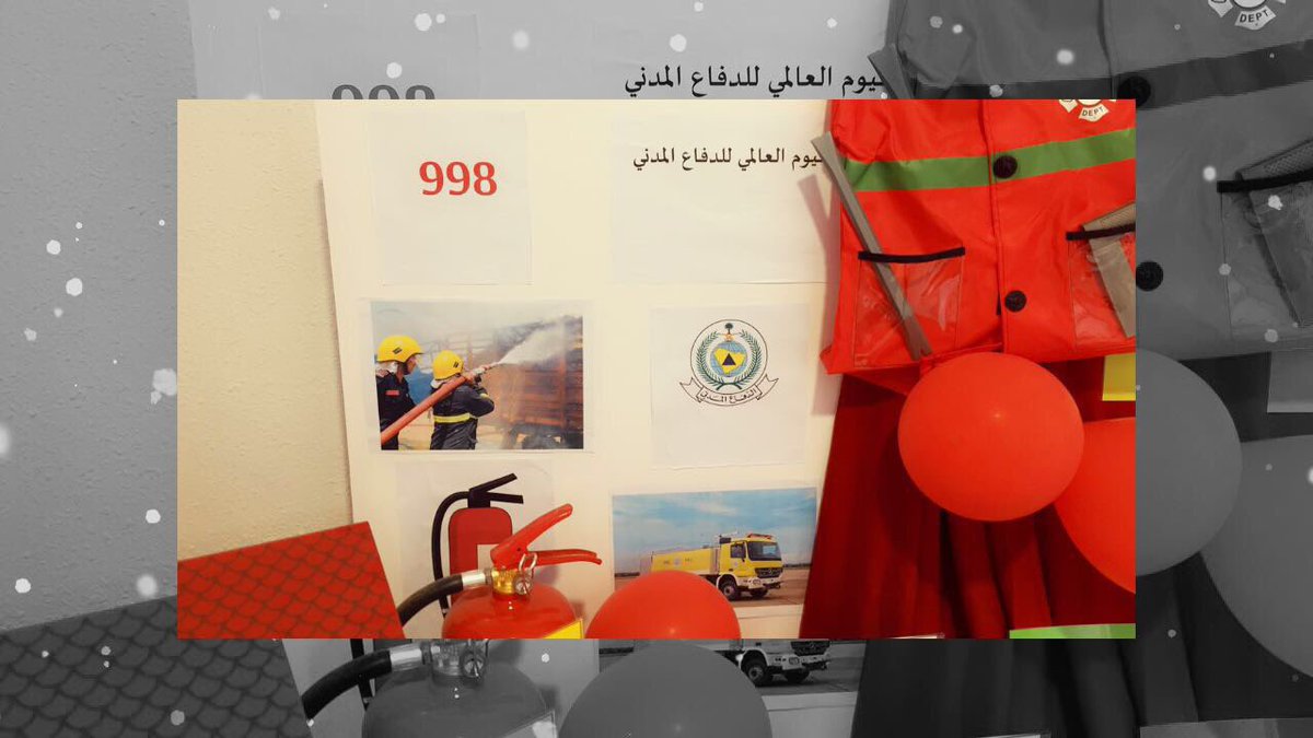kgschool210's tweet photo. #اليوم_العالمي_للدفاع_المدني https://t.co/T4v7DXrlqW