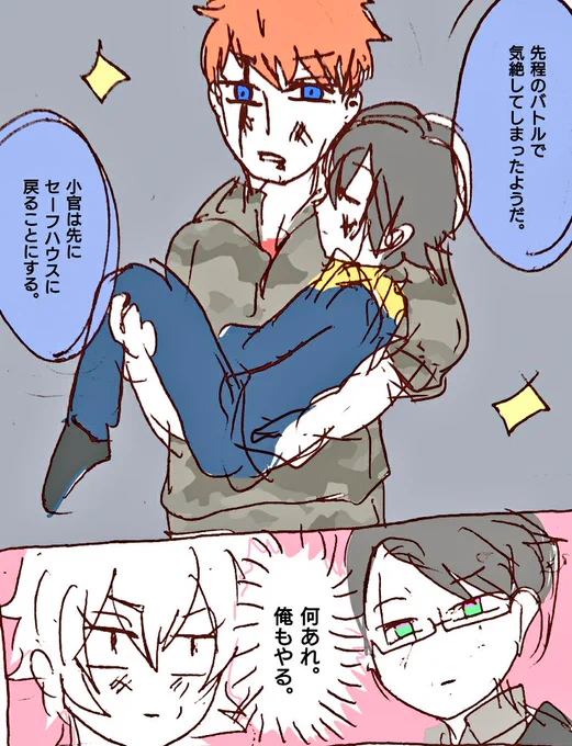 バトルで気絶した山田三兄弟をマットリが抱っこして連れていきたいお話。マッブロです!さまいちの日なので描いちゃいました。 