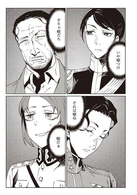売国機関 を含むマンガ一覧 リツイート順 11ページ ツイコミ 仮 売国機関 を含むマンガ一覧 リツイート順 11ページ ツイコミ 仮