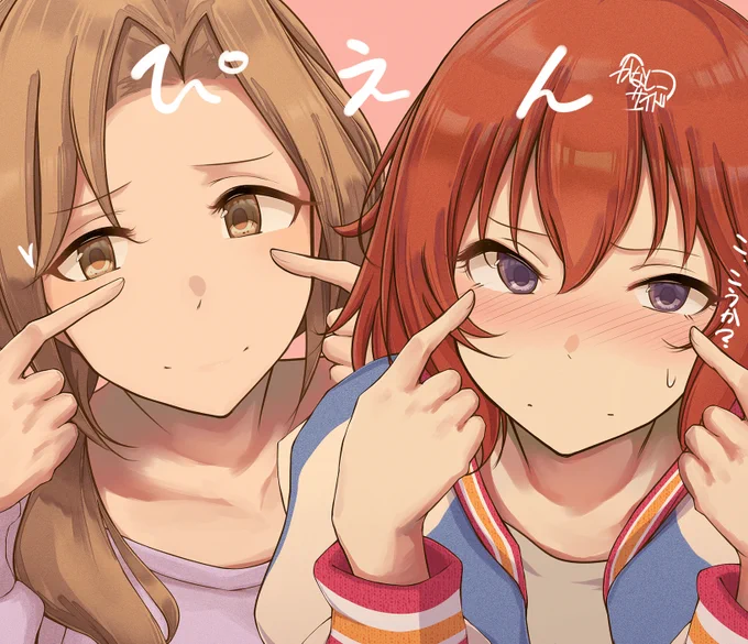 ぴえんの練習 