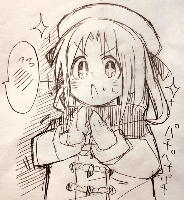 ゲーセンの少女、音ゲーがめっちゃ上手い人が居たのでプレイが終わった後に拍手する 