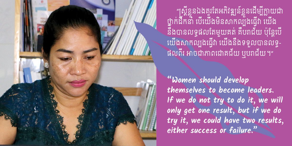 BHRCmedia's tweet photo. Yang Sophorn is the president of the Cambodian Alliance of Trade Unions. She has faced several lawsuits as a result of her work defending #LabourRights.
 
Check out this calendar from BHRRC and @cchrcambodia for the profiles of 12 #WHRDs in #Cambodia 👉 https://t.co/Yw2vVysMfw https://t.co/UVAlNhBHCk