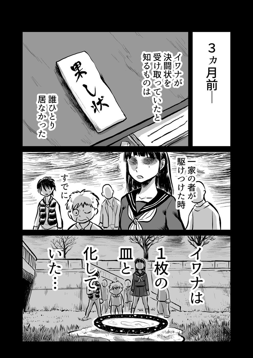 2/3 