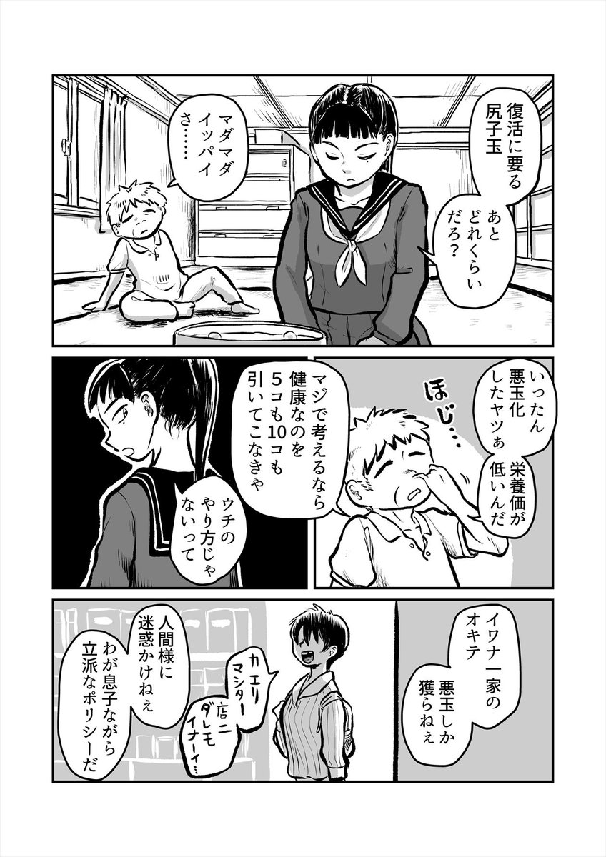 2/3 