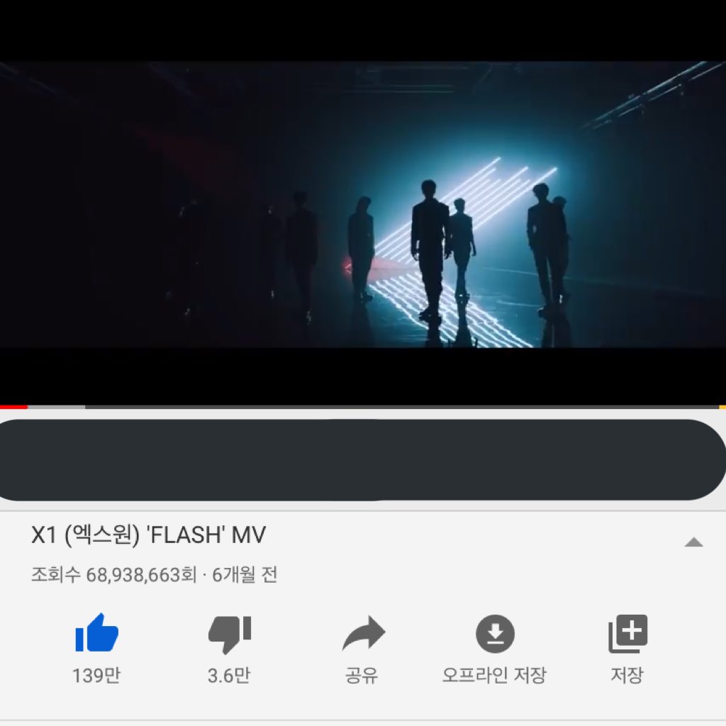 X1_strmallim's tweet photo. 📢 [2차] FLASH 뮤비 스밍 총공 시작합니다.

👇FLASH 공식 MV 링크👇
https://t.co/pdVik4ycvS https://t.co/oxFJT2erYt