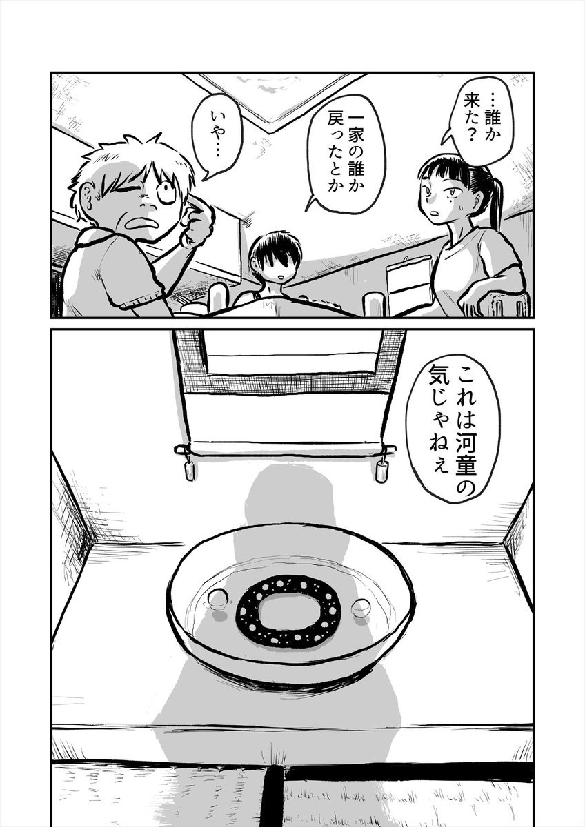 3/3 