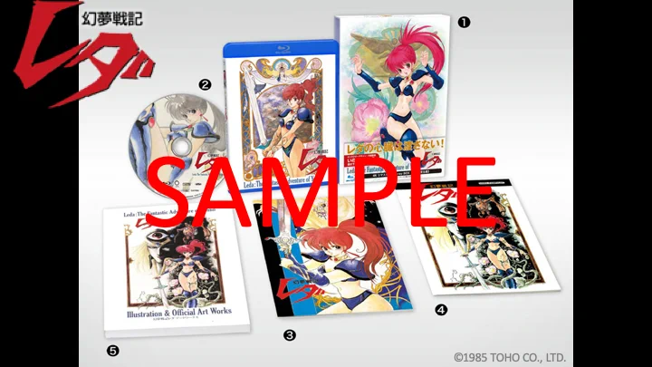 幻夢戦記レダ 初回限定版Blu-ray発売中 (@heart_of_Leda) / X
