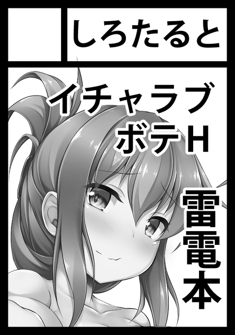 3/8のサンクリspringですが、コロナウイルスの流行を鑑みて今回は欠席することにしました。
スペースを頂いている中申し訳ありません。 