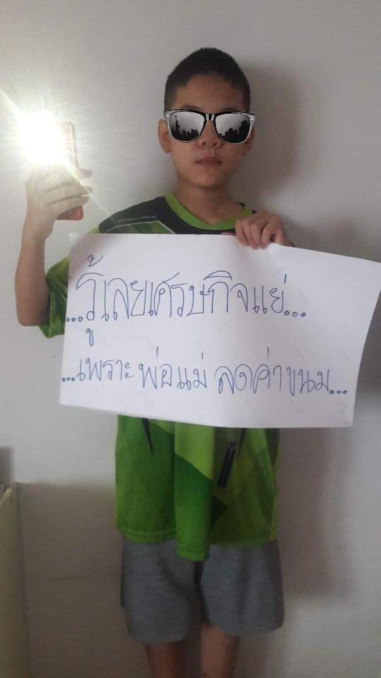nuling's tweet photo. ประถมมาแล้ว https://t.co/Vrjwq69msh