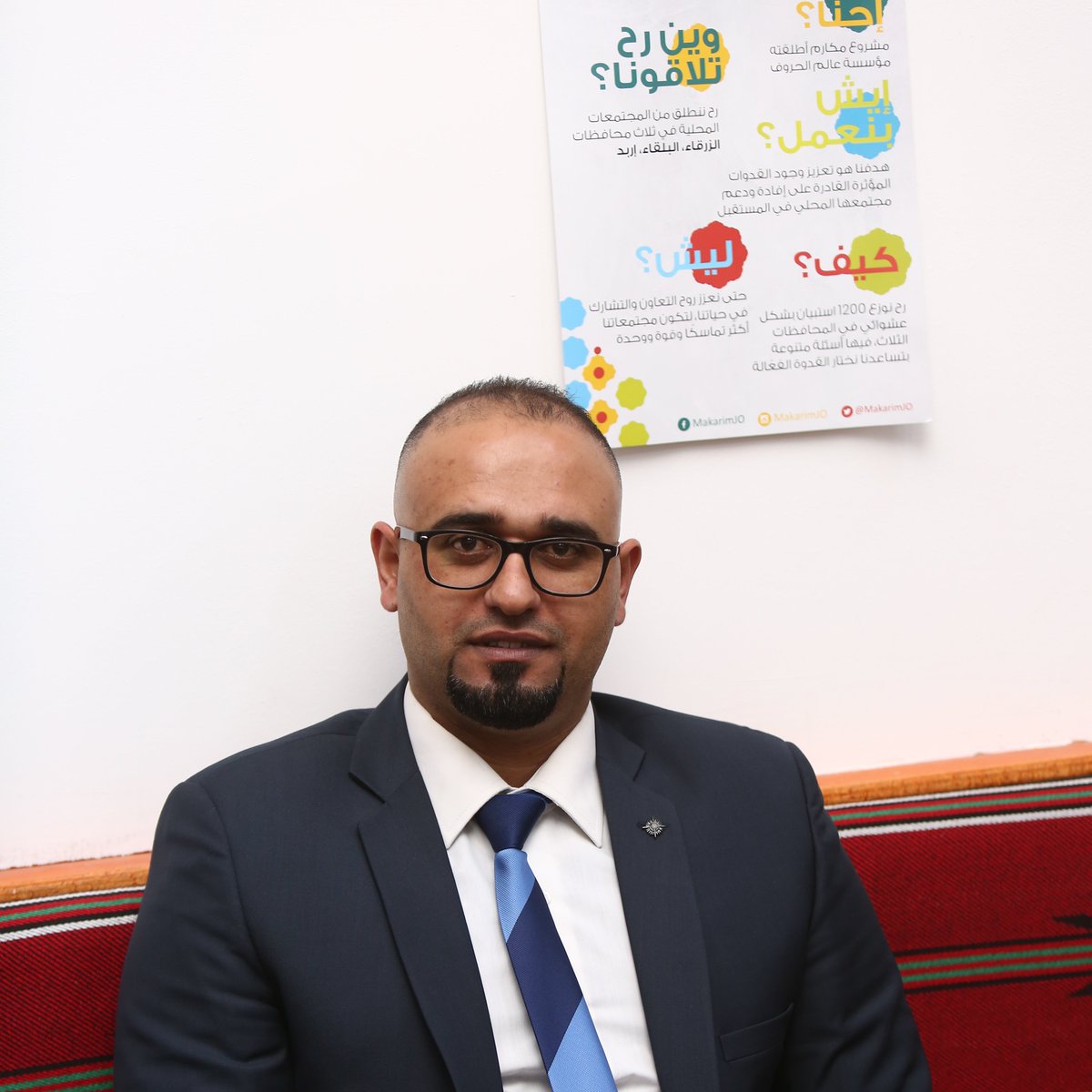 خلال دورة تمكين وإرشاد القدوات التي يقدمها مشروع مكارم الآن في "قاعة جلعاد" بمحافظة البلقاء 🇯🇴

قال القدوة معاذ خريسات:" سعيد جداً بهذه المشاركة، وأتمنى أن يكون هناك العديد من هذه الدورات لنا، حتى نقوم بمساعدة الشباب قدر الإمكان في المستقبل، وخدمة أبناء الحي والمحافظة".