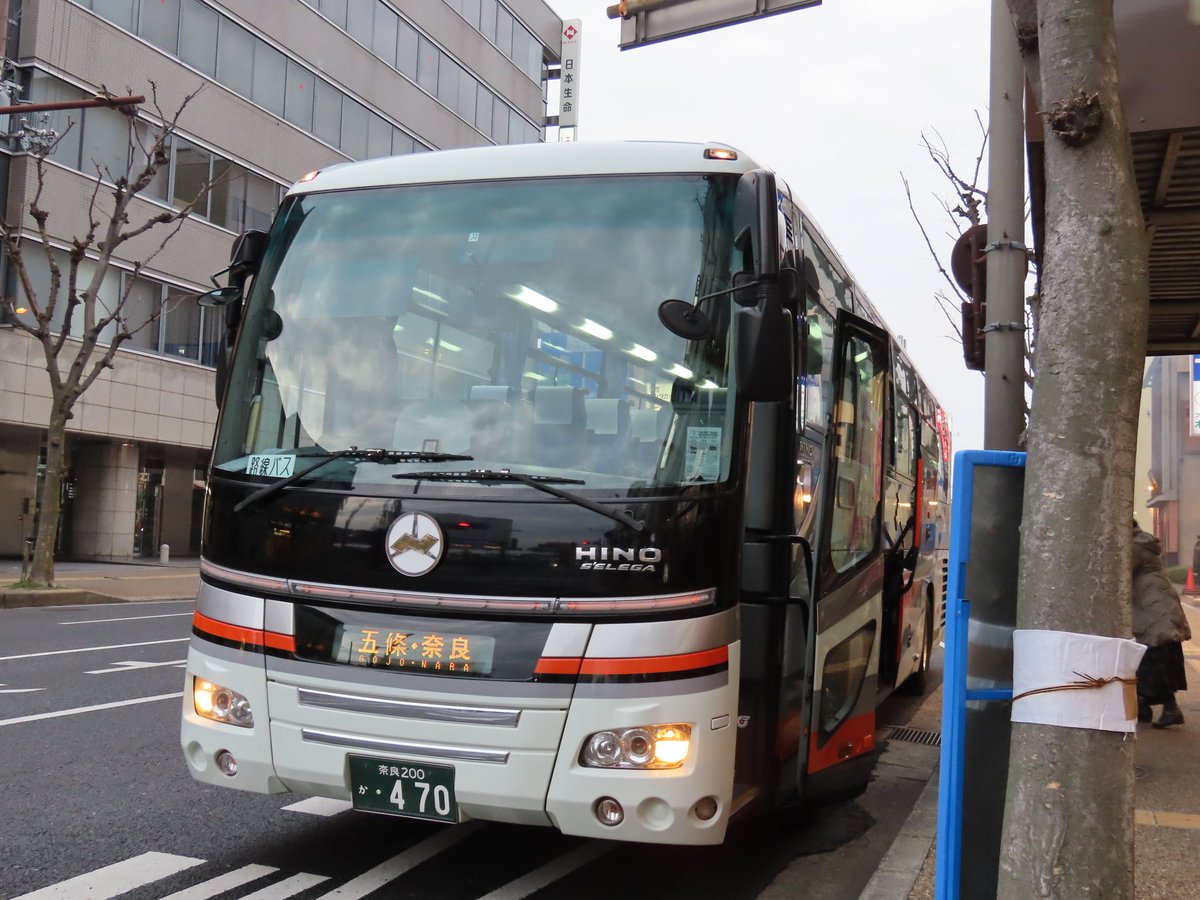 無料 区間 道 奈 自動車 和 京
