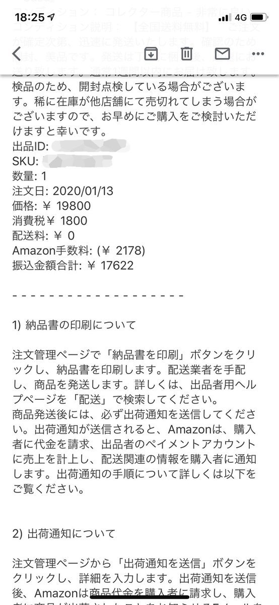 igachan_'s tweet photo. こんな感じで
どんどん商品が売れていっています！

ビジネス初心者の方でも
簡単に行える無在庫転売ですので、

知識、経験は無くても
稼ぐことは可能ですよ☺️ https://t.co/5OoVhQfczf