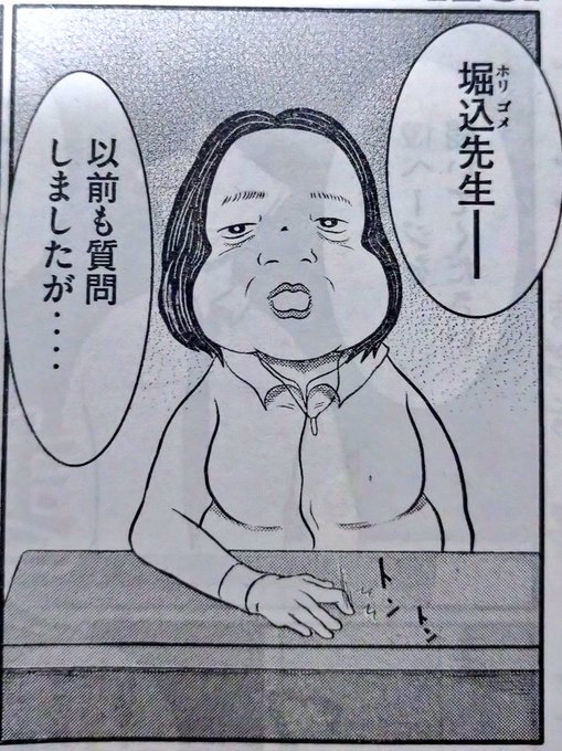 たかたけしさん のツイート する の検索結果 1 Whotwi グラフィカルtwitter分析