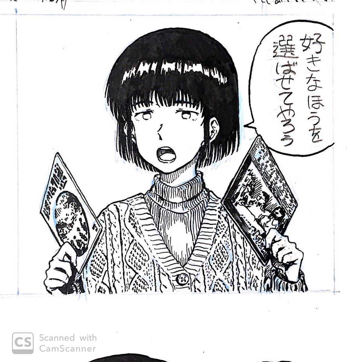 選択の自由 