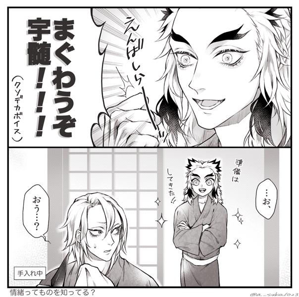 宇煉。 