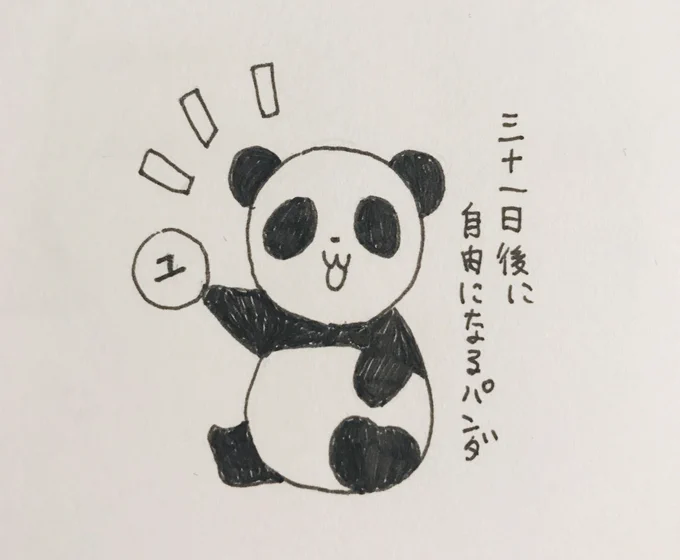 なんかやりたかった18 