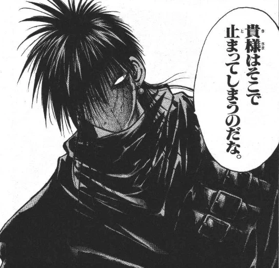 #烈火の炎
#紅麗
カリスマ性のある悪役という言葉が、これほど似合うキャラはいない。
最終的に薫がそうしたように「この人についていきたい」と思える悪役。
死者を炎にするという能力が、紅麗の生涯を見事に彩っていますよね。
最終戦を終え、紅と磁生に別れを告げるシーンが最高です。 