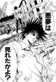 Getbackers 奪還屋 美堂蛮 邪眼の男こと 蛮ちゃん ガラの悪い兄 花橋ばがらの漫画 Getbackers 奪還屋 美堂蛮 邪眼の男こと 蛮ちゃん ガラの悪い兄 花橋ばがらの漫画