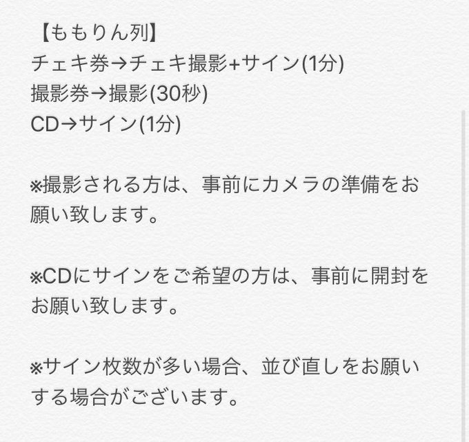 Twitterのコスプレ画像22