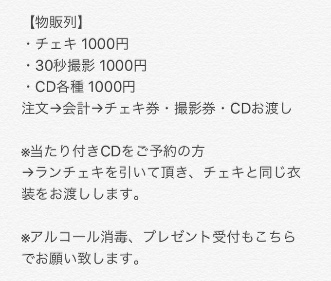 Twitterのコスプレ画像21