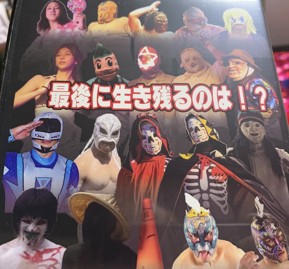 shing159's tweet photo. 【拡散希望】傑作DVD
#UDONプロレス
#kos2019 https://t.co/983eBicsA9