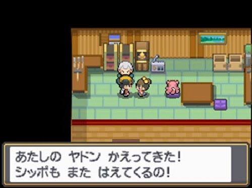 ヤドンのtwitterイラスト検索結果 古い順