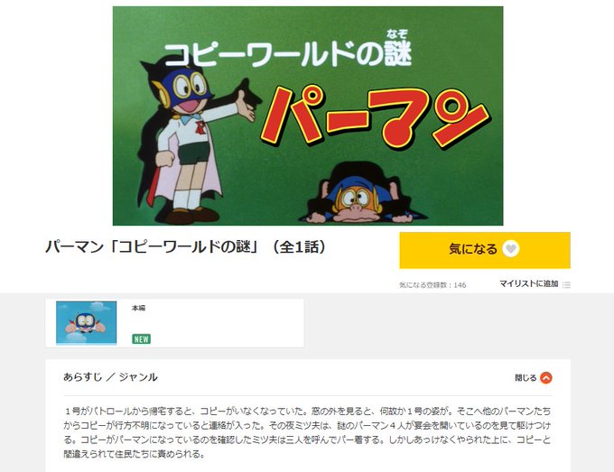 パーマンのtwitterイラスト検索結果 古い順 パーマンのtwitterイラスト検索結果 古い順