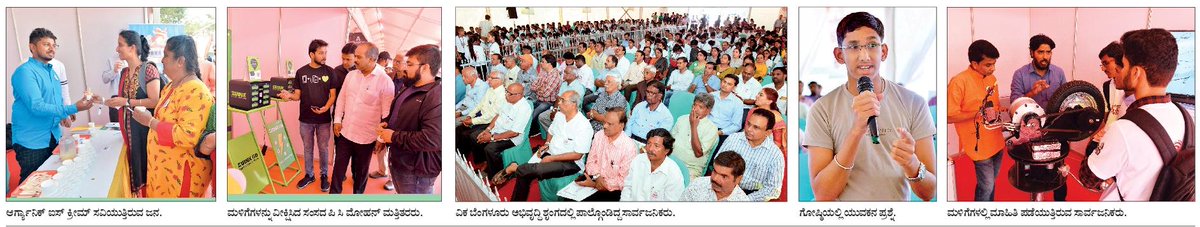 vkshrunga's tweet photo. ನಾಗರಿಕರ ಪ್ರಶ್ನೆಗಳಿಗೆ ತಜ್ಞರ ಉತ್ತರಗಳು.

ಎಲೆಕ್ಟ್ರಿಕ್ ಸ್ಕೂಟರ್, ಎಲೆ ಗೊಬ್ಬರ ಖರೀದಿ, ಸಸಿಗಳ ಮಾಹಿತಿ.

ನೆದರ್ಲೆಂಡ್ ಯುವಕನಿಗೂ ಬೆಂಗಳೂರು ಅಭಿವೃದ್ಧಿ ಸಮ್ಮೇಳನದ ಆಸಕ್ತಿ. 

ಬಿಬಿಎಂಪಿ ಸದಸ್ಯ ಎನ್.ಆರ್ ರಮೇಶ್, ರಾಜ್ಯ ತೋಟಗಾರಿಕೆ ಇಲಾಖೆ ಉಪ ನಿರ್ದೇಶಕ ಎಂ.ಆರ್ ಚಂದ್ರಶೇಖರ್  ಅಭಿಪ್ರಾಯ.
#ಬೆಂಗಳೂರುಅಭಿವೃದ್ಧಿಶೃಂಗ
#BlrDevSummit https://t.co/1OFHlVRunI