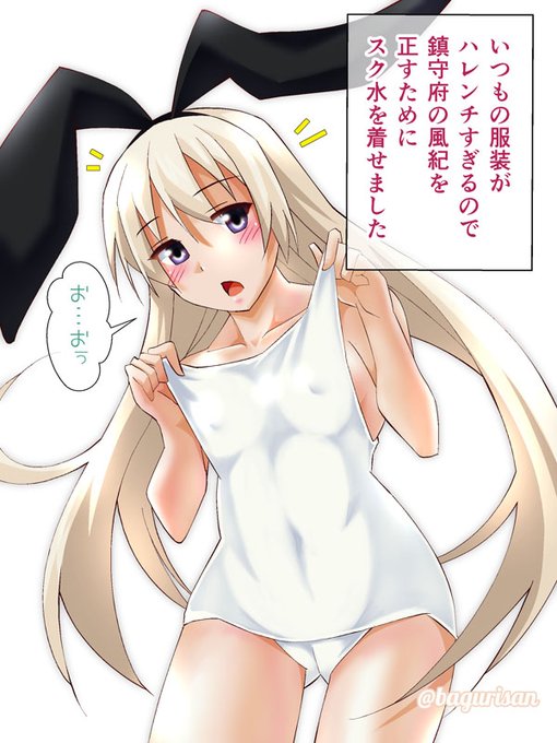 島風のtwitterイラスト検索結果 古い順 島風のtwitterイラスト検索結果 古い順