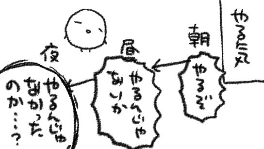 今ね、夜11時 