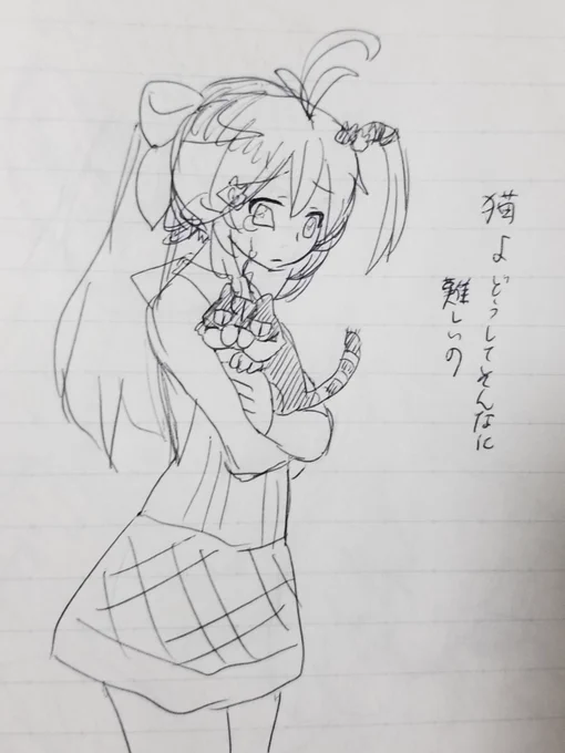 おぉネッコ... 