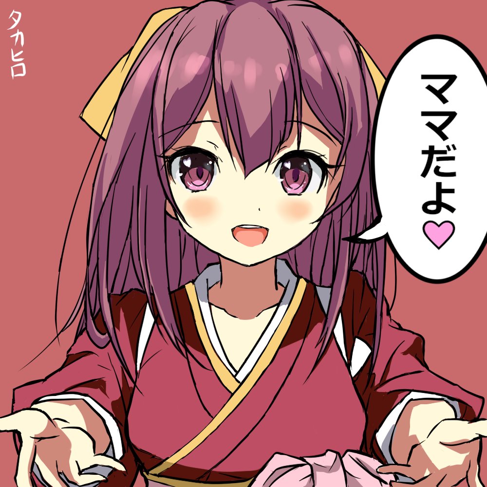 神風「ママだよ♡」
 #艦これ 