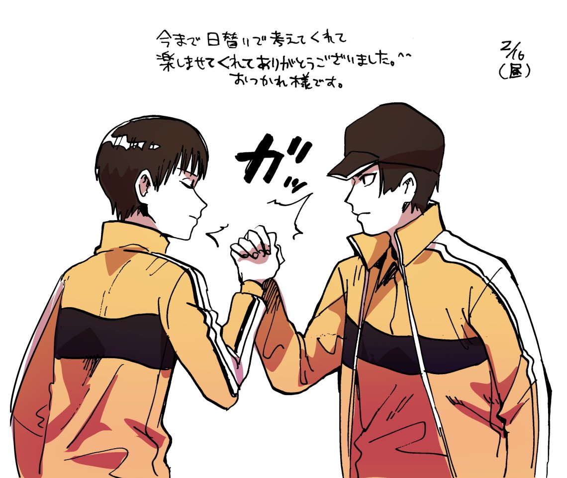 テニミュレポ 