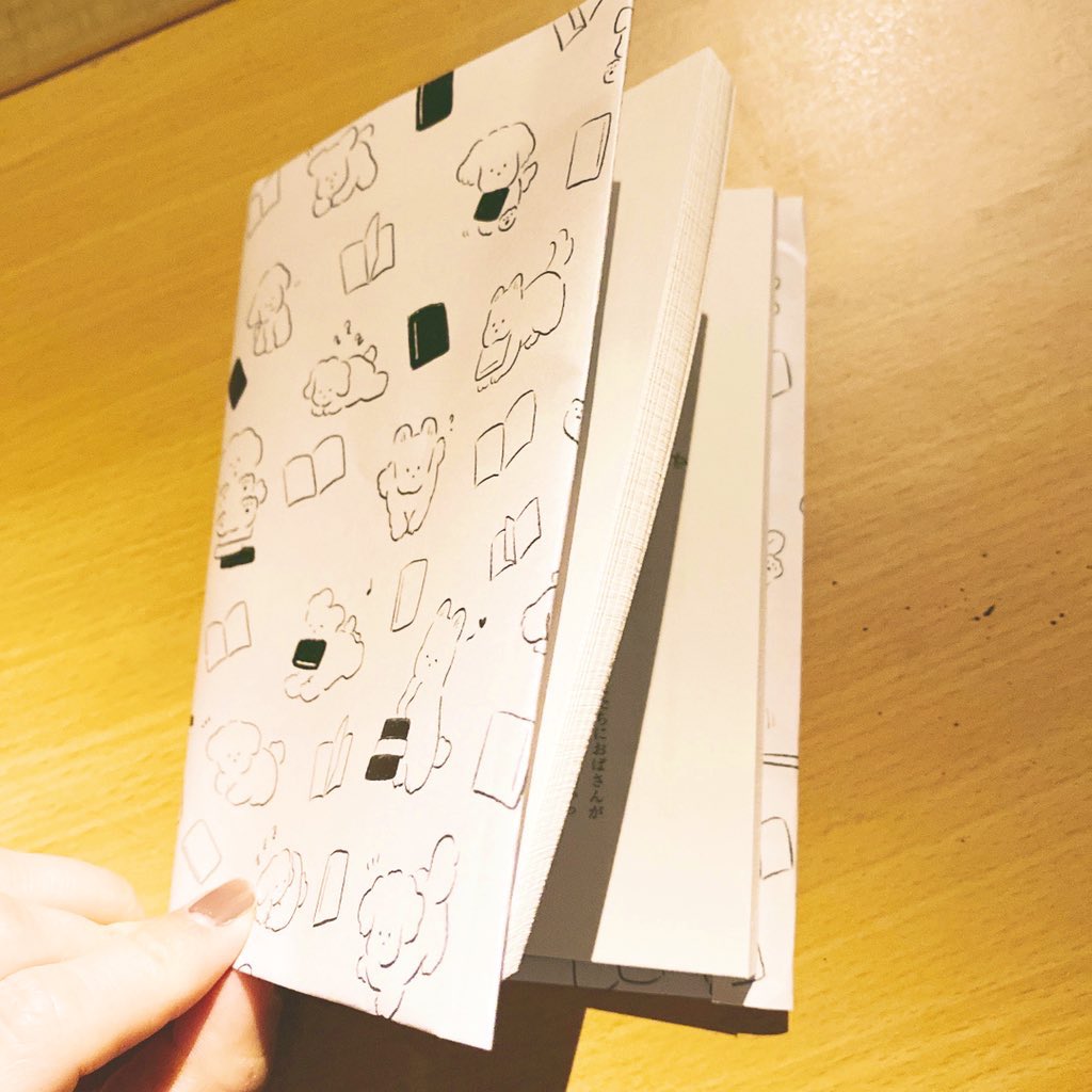 にこべる イラストレーター ブックカバーを作りました 文庫本サイズです お好きな本に巻いて使ってね お外に出られない日は 本を読むのも良いですね ーー セブンイレブンにて ネットプリントできます 予約