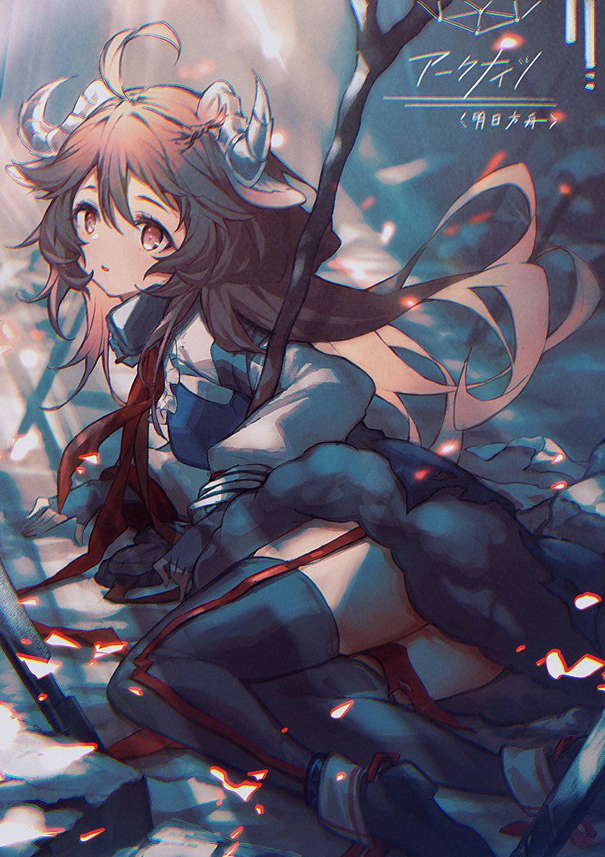 とうふだし つよつよエイヤフィヤトラちゃん アークナイツ 明日方舟 Arknights とうふだし つよつよエイヤフィヤトラちゃん アークナイツ 明日方舟 Arknights