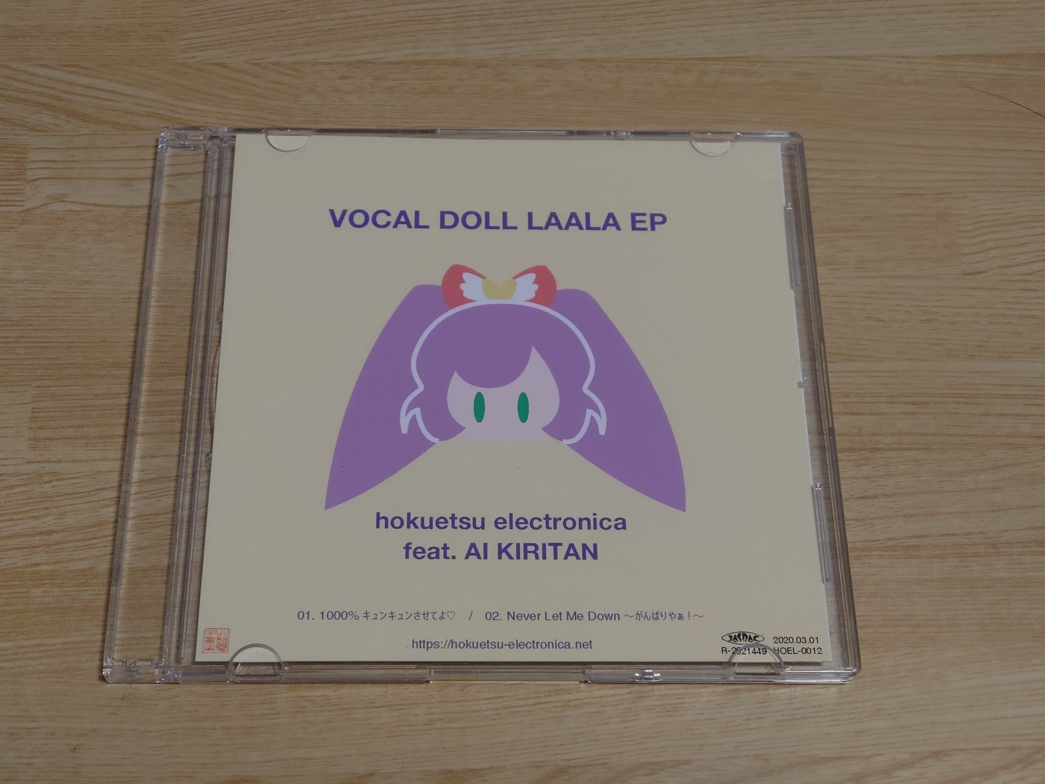 Nat ナット M3 で入手した Aiシンガーきりたん が歌うcdもうひとつ アニメ プリティーリズム オーロラドリーム の曲を2曲カバー こういうアイドルポップが きりたんは得意なようで良い歌いっぷり オケはアコースティックなバンド編成で温かい感じ