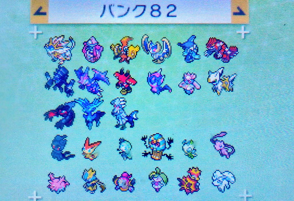 なつみ Pa Twitter 日食色ソルガレオ 月食色ルナアーラ 秘密色ネクロズマ ウルトラ色グラードン 色ベベノム 色アーゴヨン 色カプテテフ 色カプレヒレ 色カプブルル 色カプコケコ エーテル色シルヴァディ Xy Z色ゼルネアス Xy Z色イベルタル デセルシティ色アルセウス