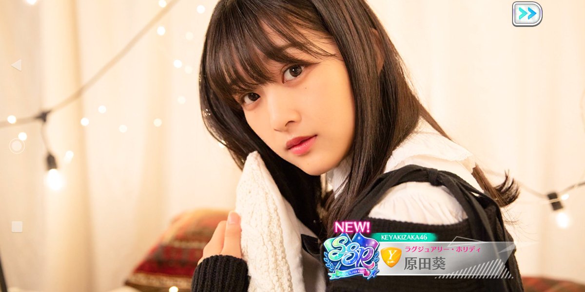 Y H Masato なんでもないでぇす على تويتر あおたん出てきてくれたぁ かわいい 原田葵 欅坂46 ユニエア