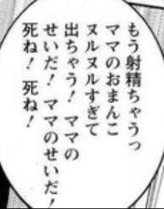 亭の台詞で一番好きなものこれです 