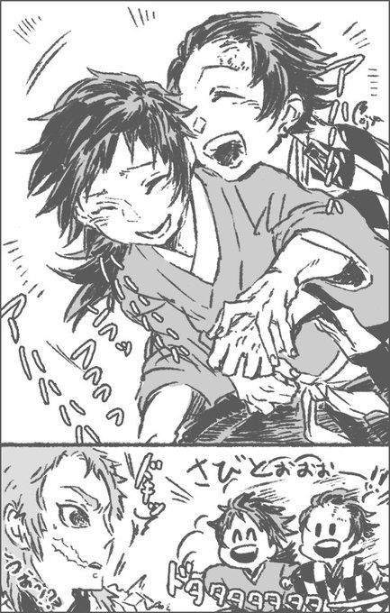 あの頃の、水の呼吸のきみたちへ

□13炭治郎と13義勇と13錆兎と 