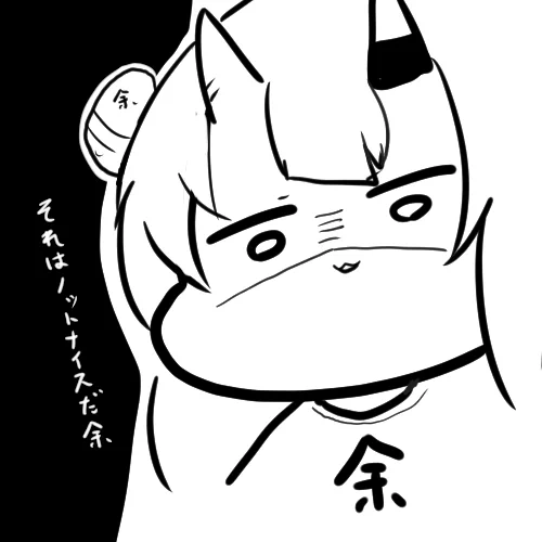 のっとだ余
#百鬼絵巻 